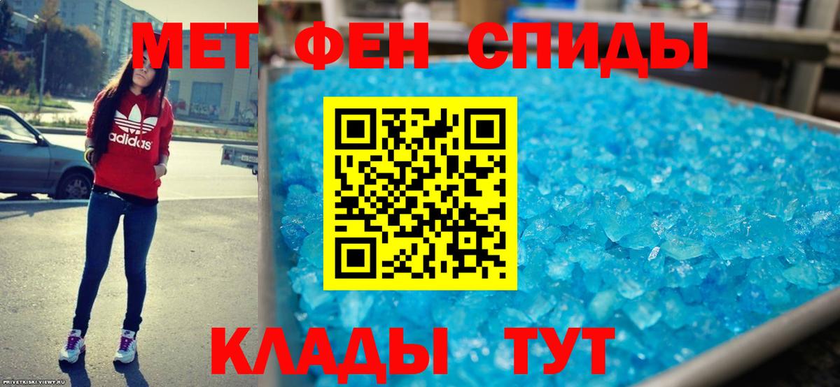 АМФ 97% Тосно