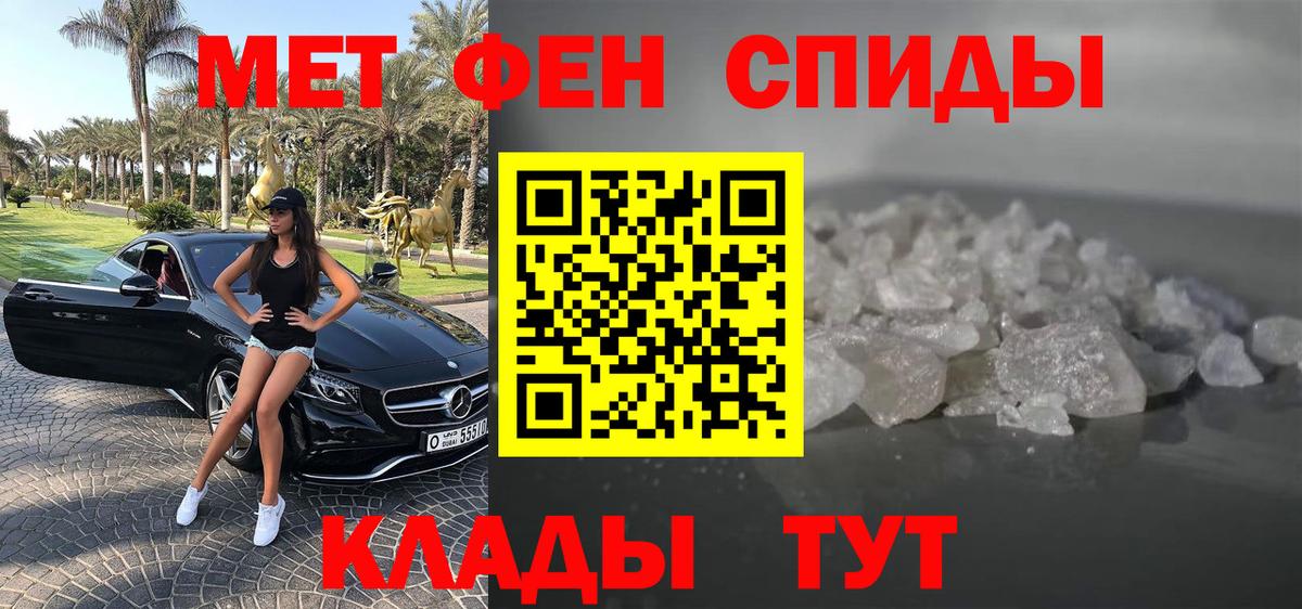 Amphetamine Розовый  Вход с VPN  АМФ  Тосно 