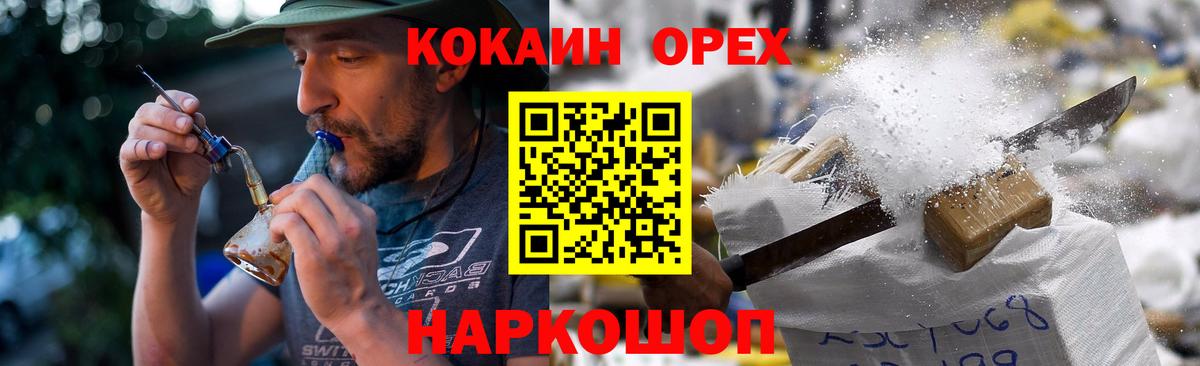 Кокаин VHQ  Вход с VPN  COCAIN VHQ  Тосно 