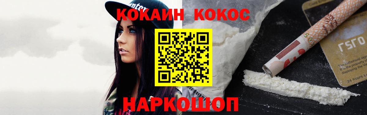 COCAIN Колумбийский Тосно