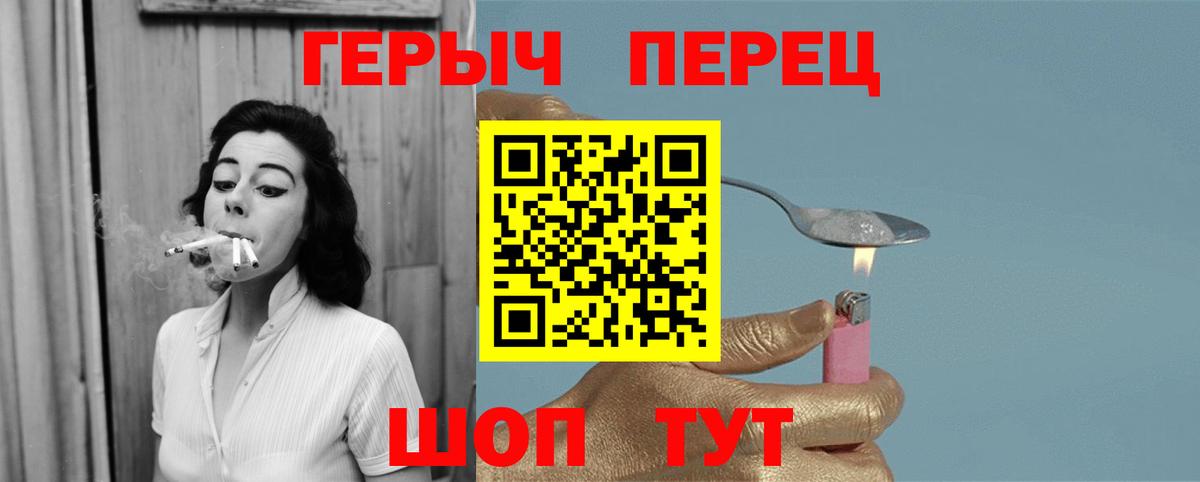 Тосно  Героин афганец  Вход с VPN 