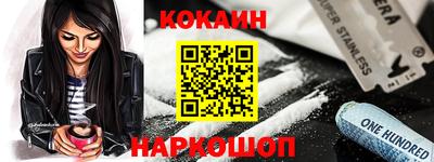 PSILOCYBIN Камышлов