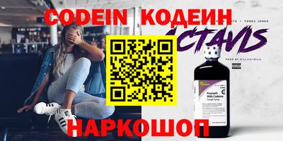 гашишное масло Канаш