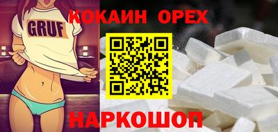 гашишное масло Кандалакша