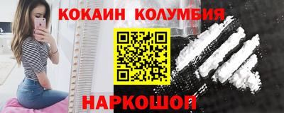 гашишное масло Кандалакша