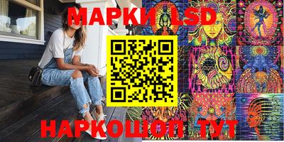 PSILOCYBIN Камышлов