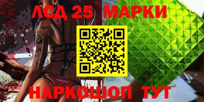 гашишное масло Кандалакша