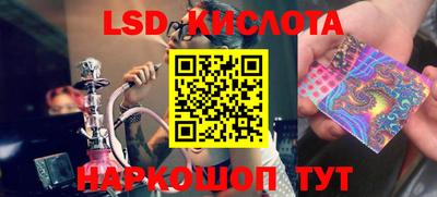 PSILOCYBIN Камышлов