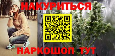 гашишное масло Канаш