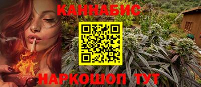 гашишное масло Канаш