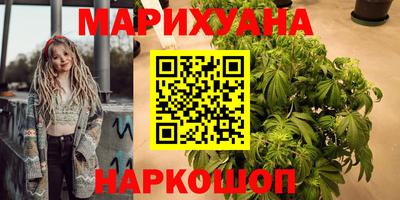 гашишное масло Канаш