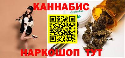гашишное масло Кандалакша