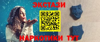 PSILOCYBIN Камышлов