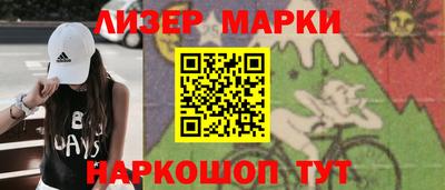 гашишное масло Кандалакша