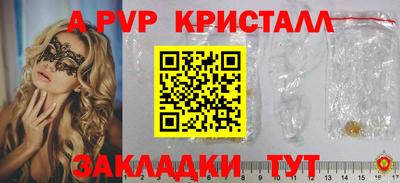 гашишное масло Кандалакша
