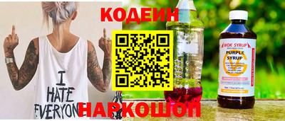 гашишное масло Кандалакша