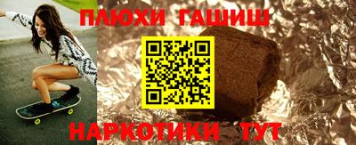 PSILOCYBIN Камышлов
