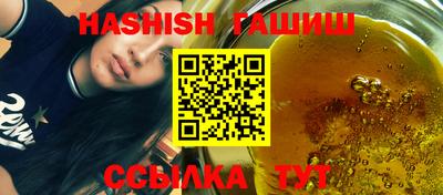гашишное масло Канаш