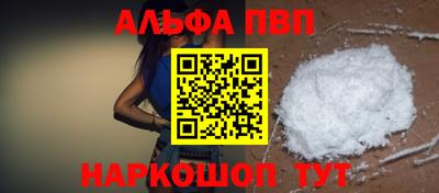 гашишное масло Кандалакша