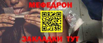 гашишное масло Кандалакша