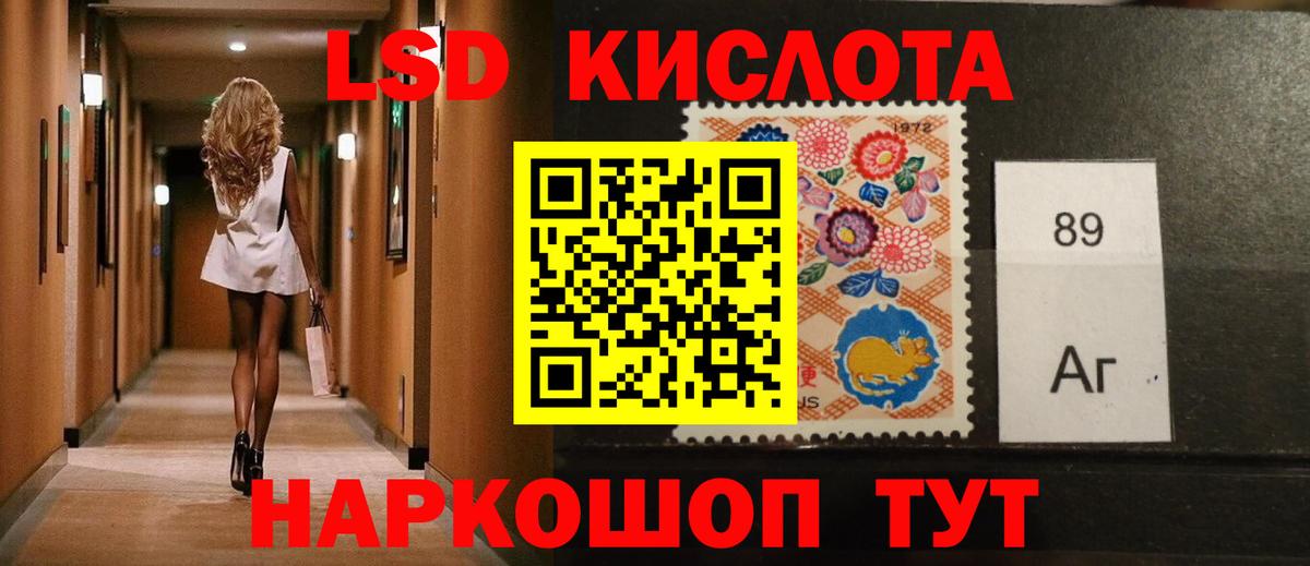 ЛСД экстази ecstasy  ЛСД экстази кислота  LSD-25 экстази  Вход с VPN  Тосно 