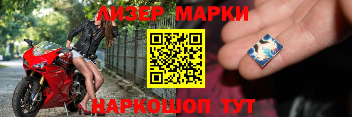 LSD-25 экстази ecstasy Тосно