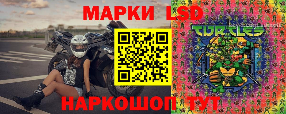Марки 25I-NBOMe 1,8мг  Вход с VPN  Марки NBOMe  Марки 25I-NBOMe 1,8мг  Тосно 