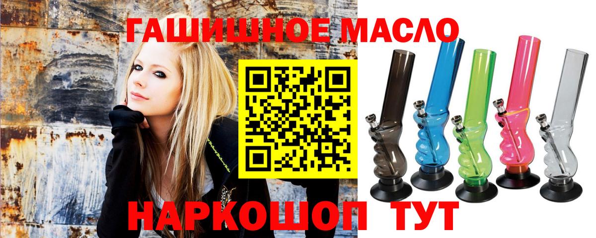 ТГК Wax Тосно