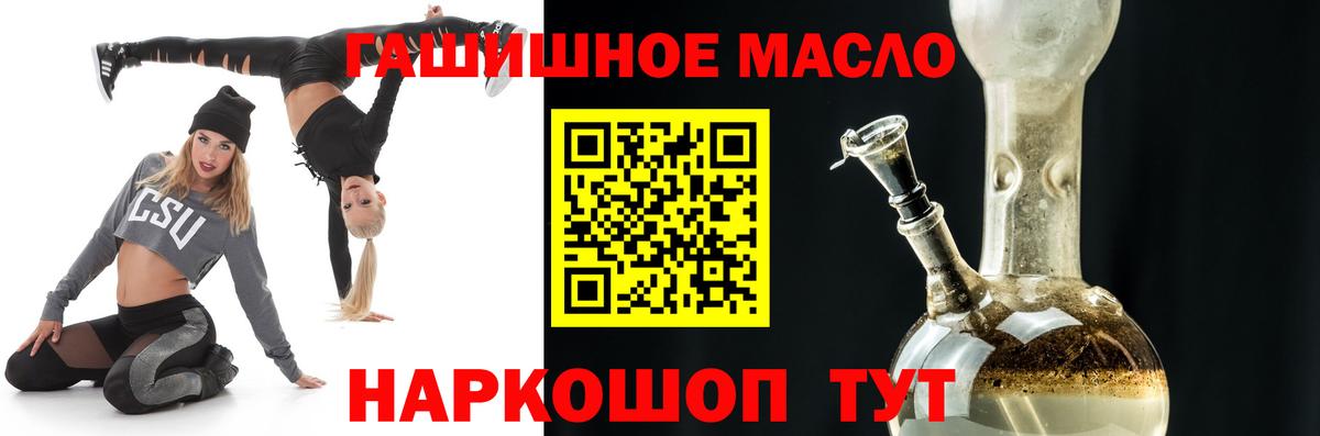 Дистиллят ТГК Wax  Вход с VPN  Тосно 