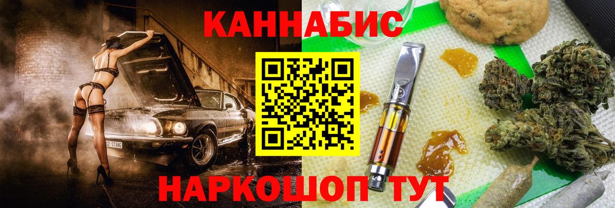 Бошки марихуана ГИДРОПОН Тосно